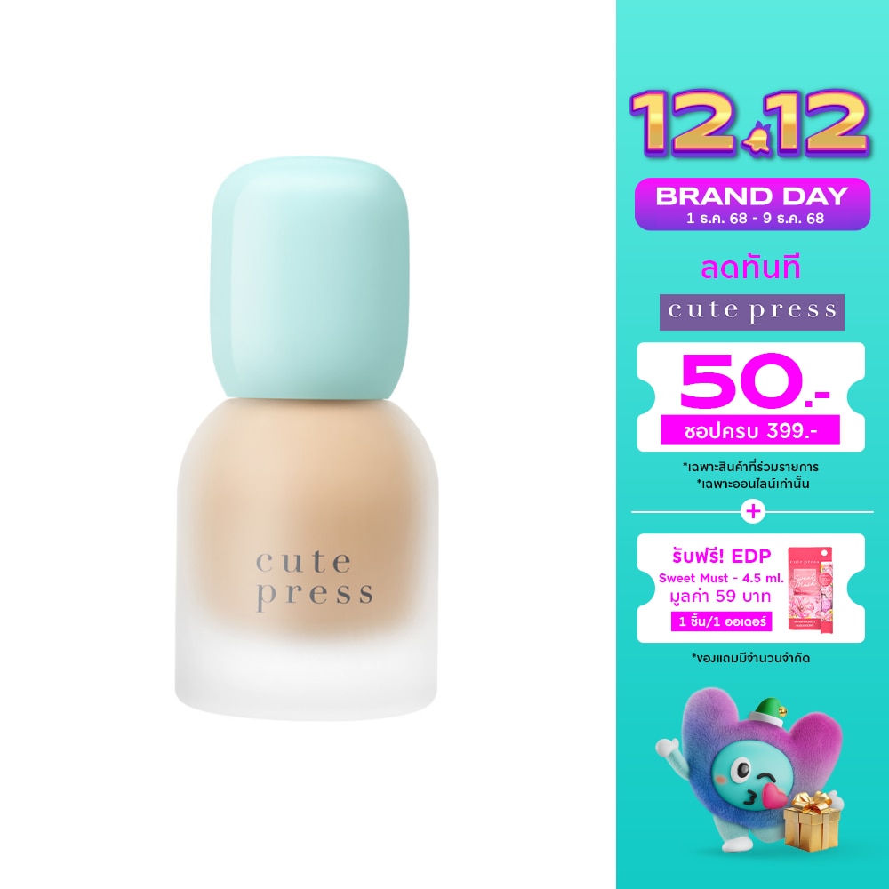 Cute Press Cute Press Hybrid Foundation 30ml N50