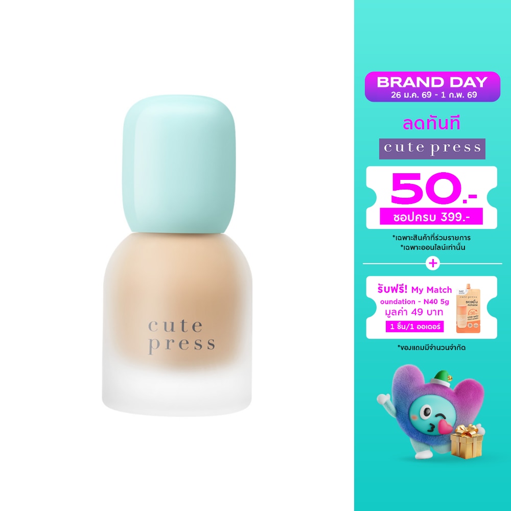 Cute Press Cute Press Hybrid Foundation 30ml N50
