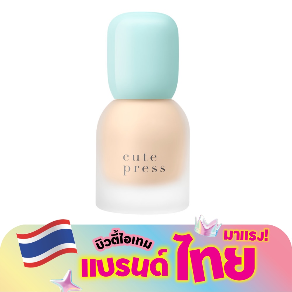 คิวท์เพรส ฟาวเดชั่น ไฮบริด SPF50 PA++++ 30มล. P02