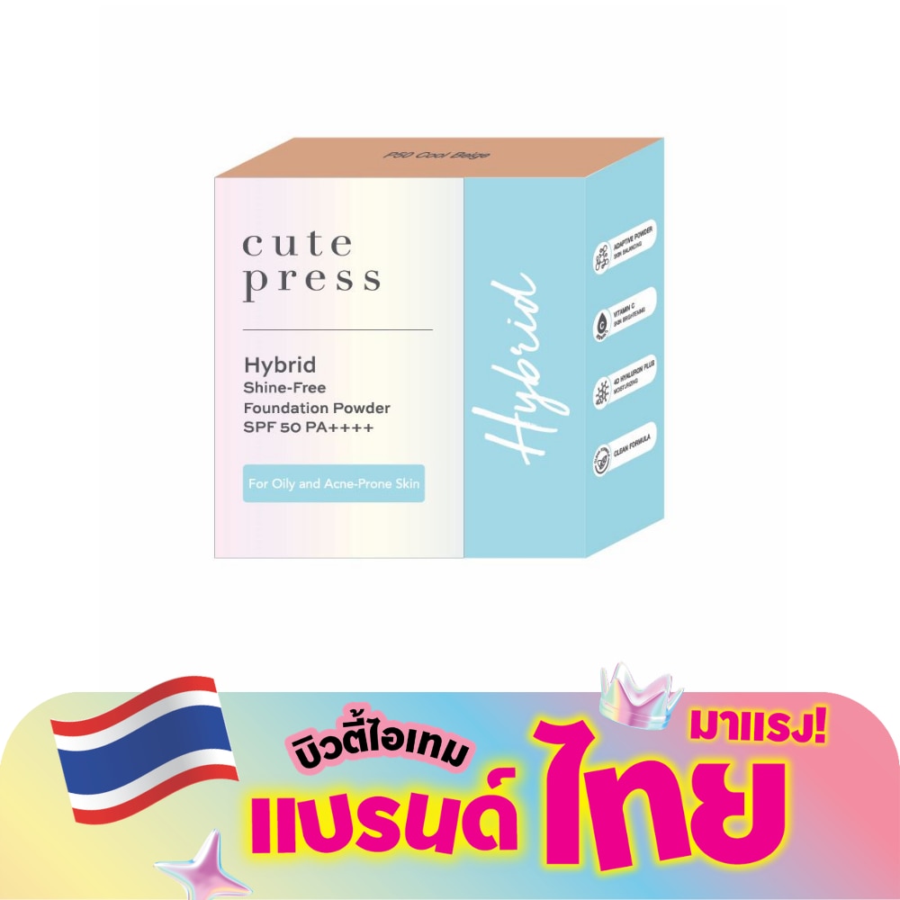 Cute Press Powder Shine-Free 11g. P50
