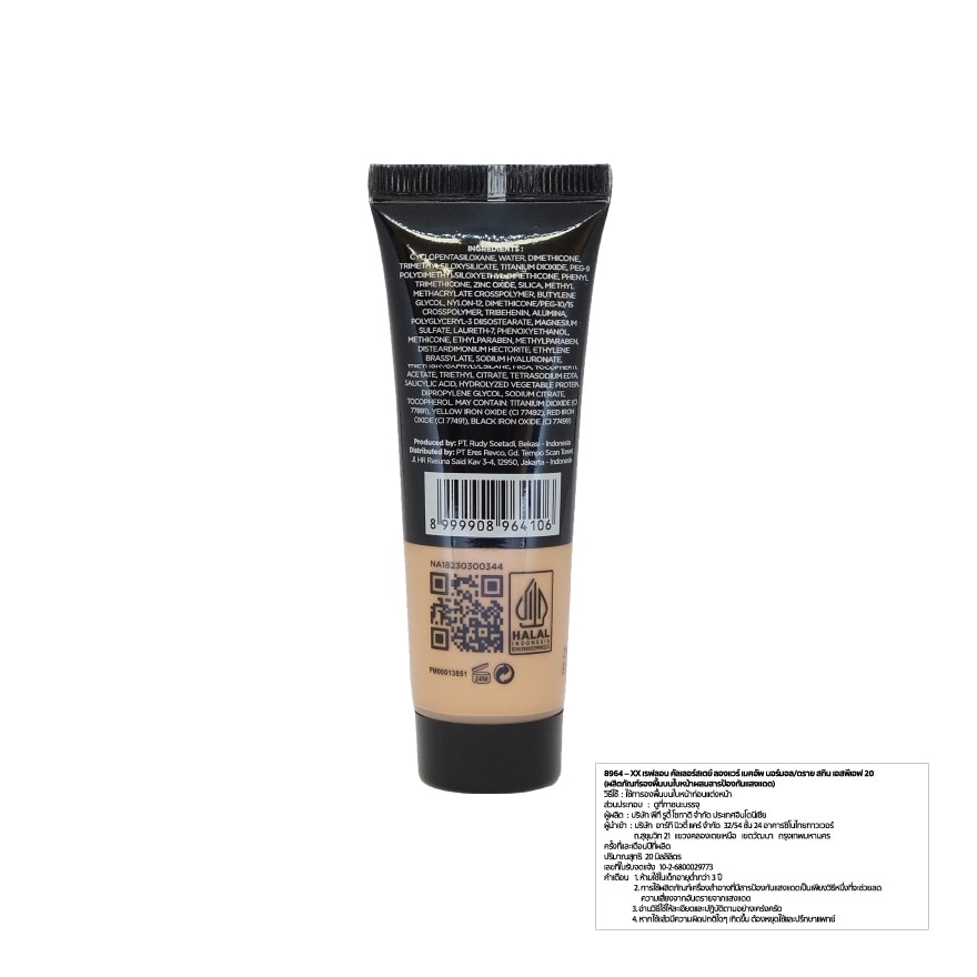 เรฟลอน คัลเลอร์ เมคอัพ นอร์มอล ดราย SPF20 20มล. 180 แซนด์ เบจ