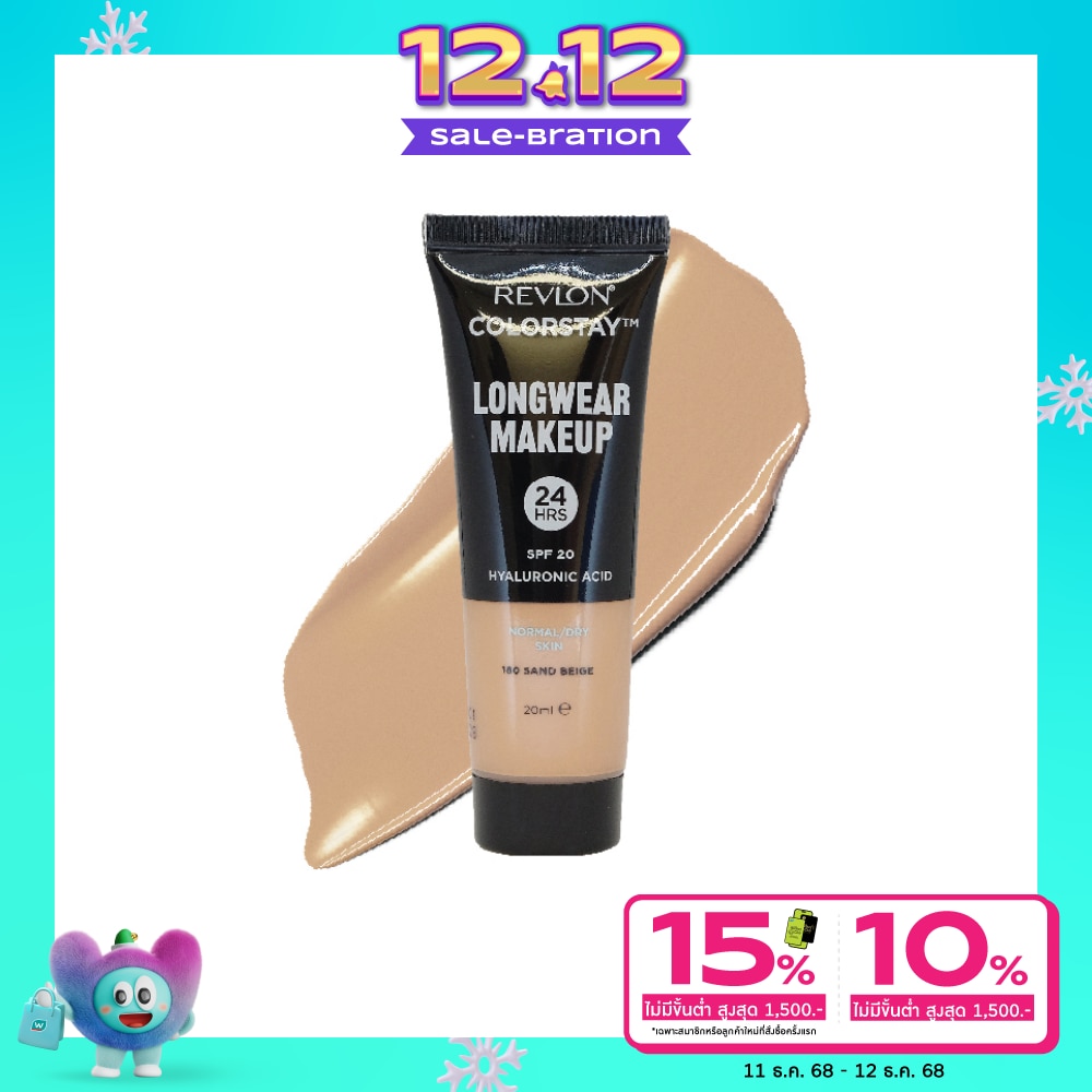 Revlon #Revlon Colorstay NMD Foundation20ml 180