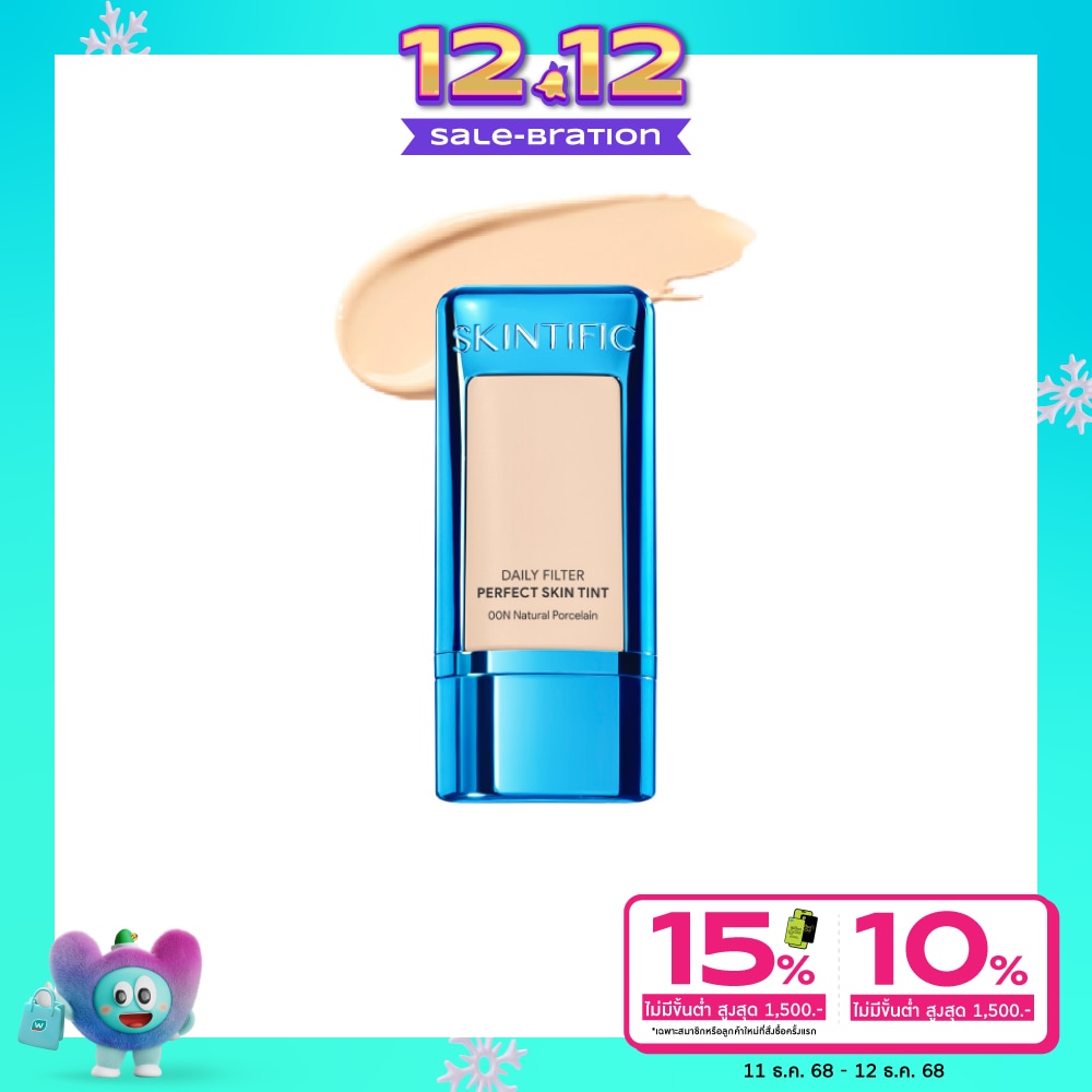 Skintific #Skintific Perfect Skin Tint FDT 28g 00N