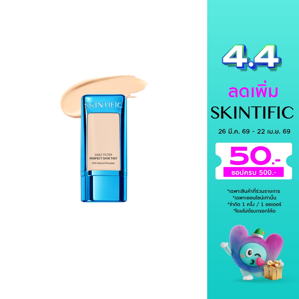 WTCTH-321747-front-n171IbR2-zoom