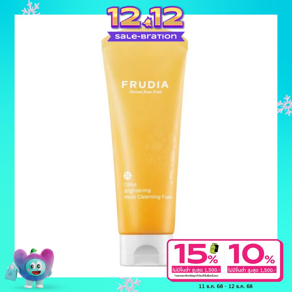 Frudia ฟรูเดีย คลีนซิง โฟม ซิตรัส ไบรเทนนิง ไมโคร 145 มล.