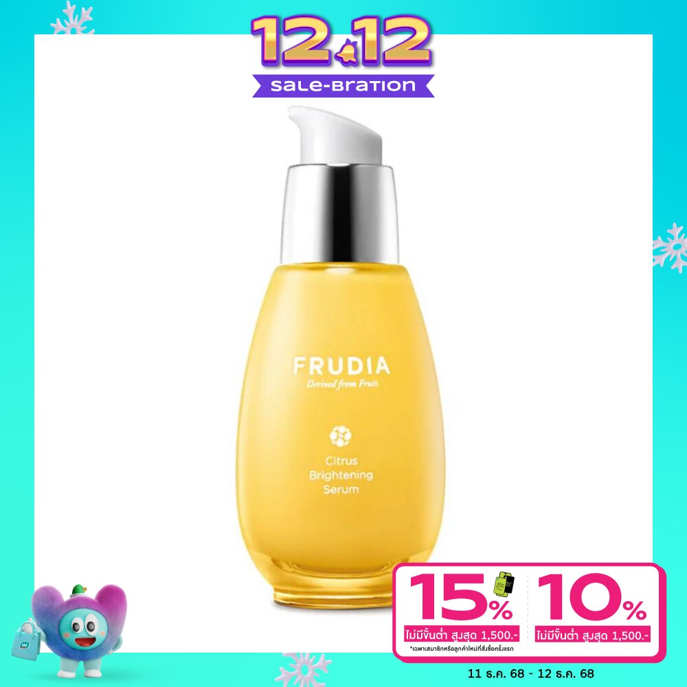 Frudia ฟรูเดีย เซรั่ม ซิตรัส ไบรเทนนิง 50 กรัม