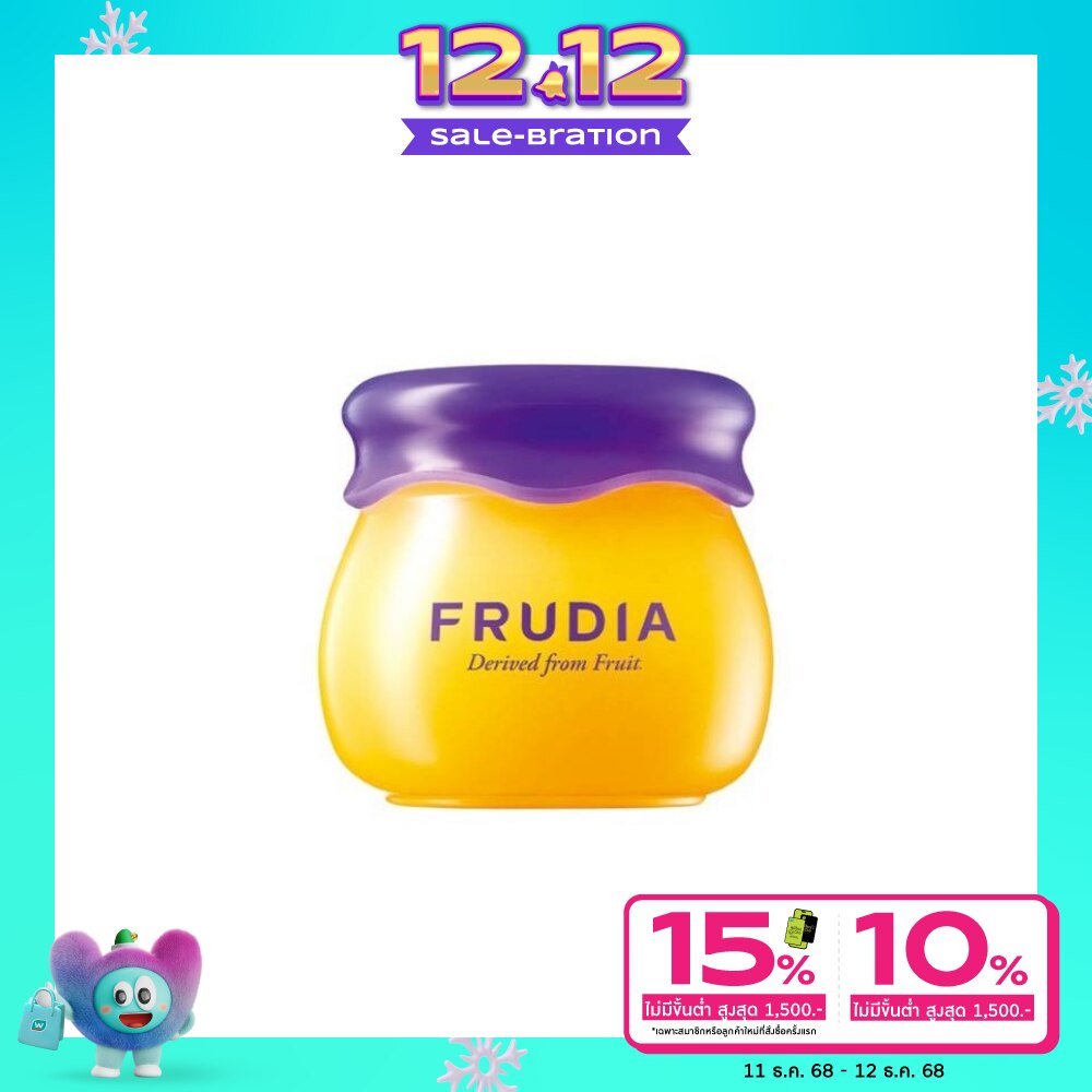 Frudia ฟรูเดีย ลิปบาล์ม บลูเบอร์รี่ ไฮเดรททิง ฮันนี่ 10 มล.
