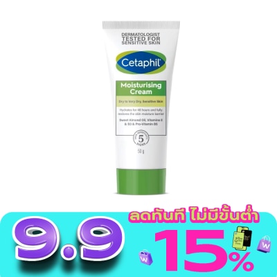 Cetaphil - Cetaphil Moisturizing Cream 50 g. Dry-Very Dry Sensitive Skin image