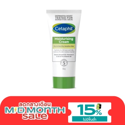 Cetaphil เซตาฟิล มอยซ์เจอไรซิ่ง ครีม 50 กรัม ครีมบำรุงสำหรับผิวแห้ง แห้งมาก และแพ้ง่าย image