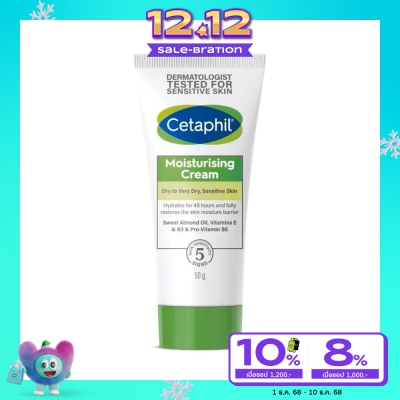 Cetaphil Cetaphil Moisturizing Cream 50 g. Dry-Very Dry Sensitive Skin