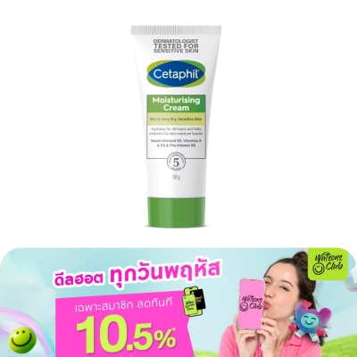 Cetaphil - Cetaphil Moisturizing Cream 50 g. Dry-Very Dry Sensitive Skin