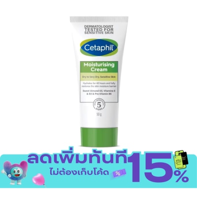Cetaphil Cetaphil Moisturizing Cream 50 g. Dry Very Dry Sensitive Skin image