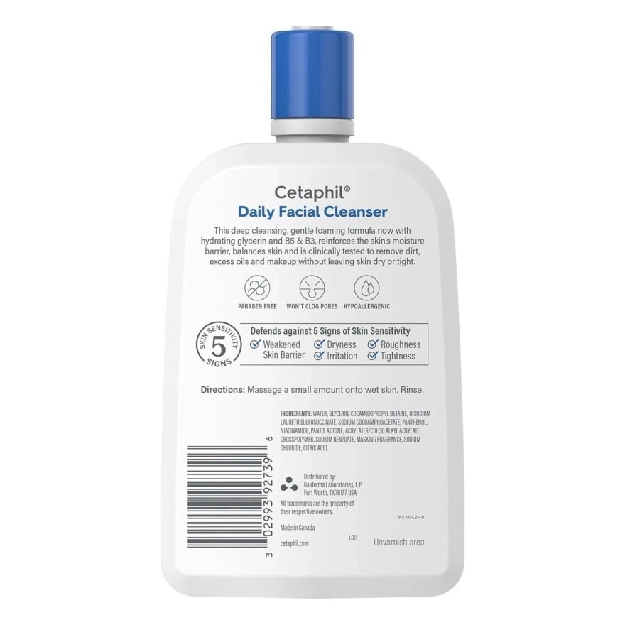 เซตาฟิล เดย์ลี่ เฟเชียล คลีนเซอร์ 473 มล. สำหรับผิวผสม-ผิวมัน และผิวแพ้ง่าย