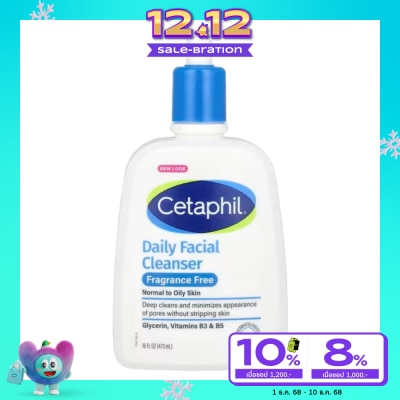 Cetaphil Cetaphil Daily Facial Cleanser (Normal-Oily, Sensitive Skin) 473 ml.