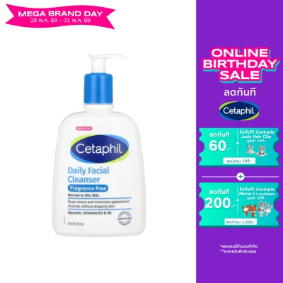 Cetaphil - Cetaphil Daily Facial Cleanser (Normal-Oily, Sensitive Skin) 473 ml.