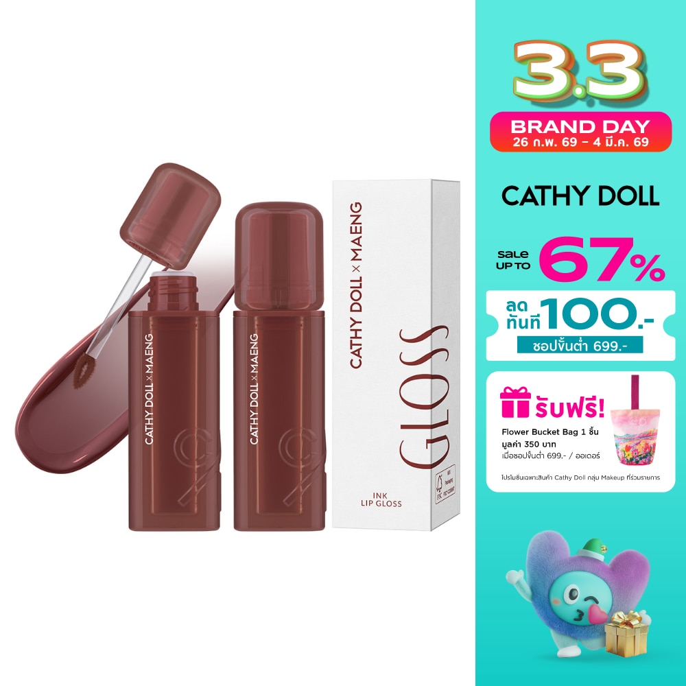 Cathy Doll athy Doll x Maeng Ink Lip Gloss 3.2g 10