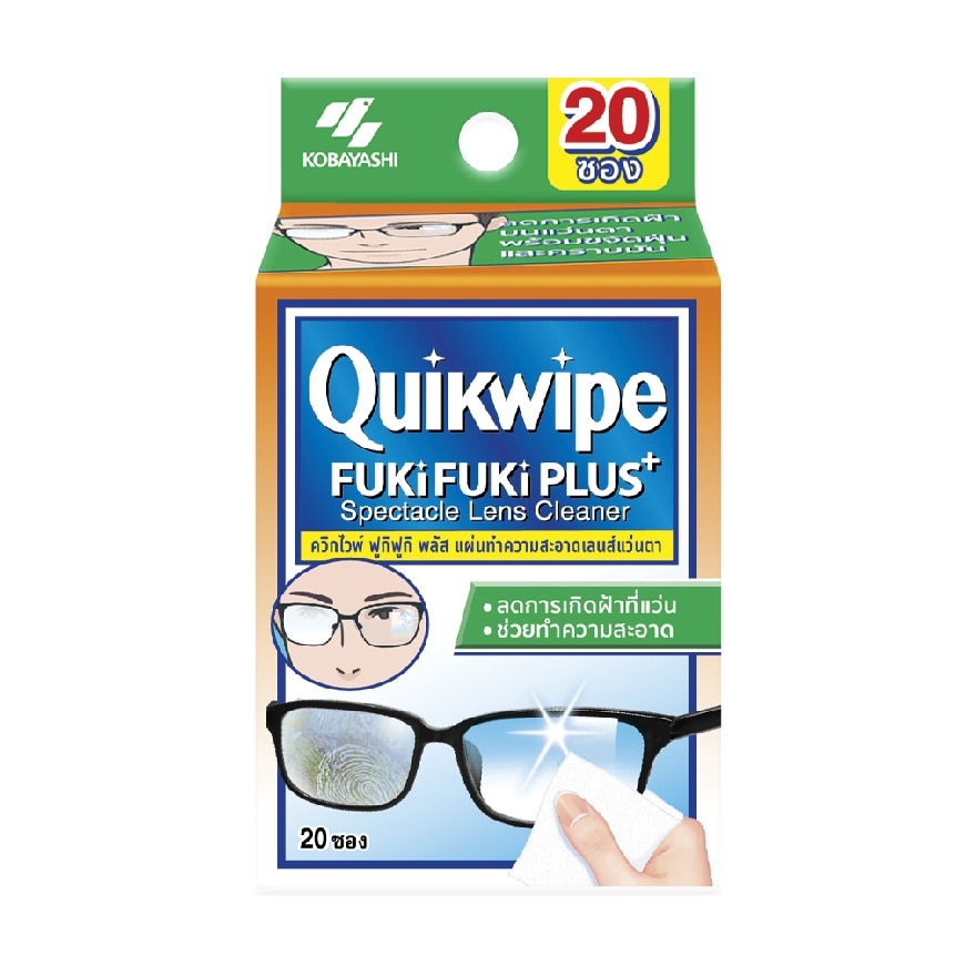 Quikwipe Fuki Fuki Plus Spectacle Lens Cleaner 20 pcs