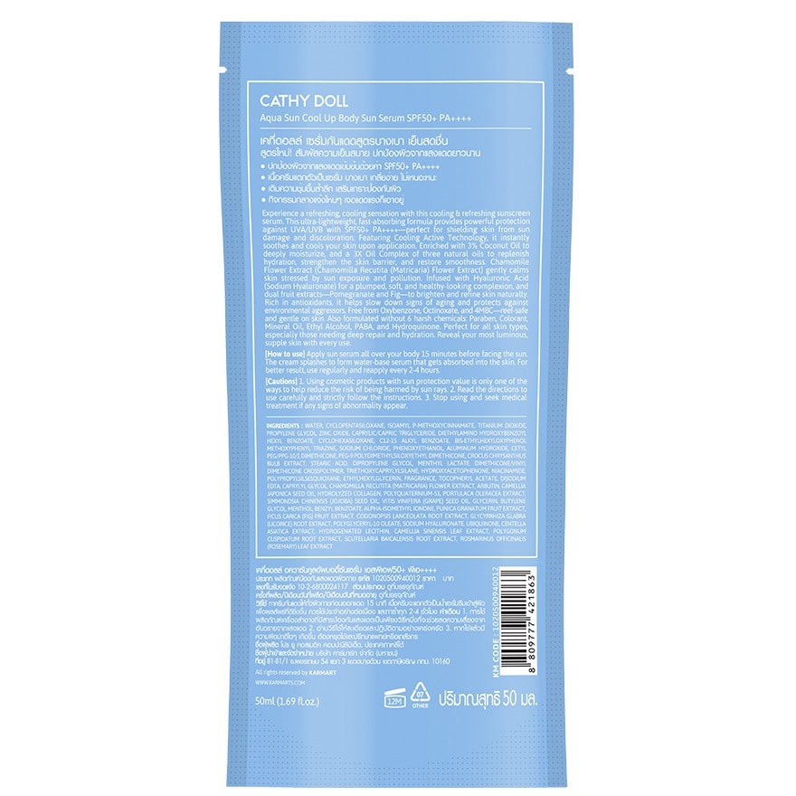 Cathy Doll Aqua Sun Cool Up Body Sun Serum SPF50+ PA++++ 50 Ml.
