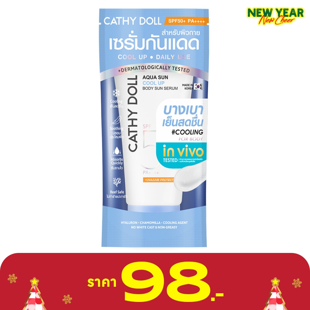 Cathy Doll Cathy Doll Aqua Sun Cool Up Body Sun Serum SPF50+ PA++++ 50 Ml.