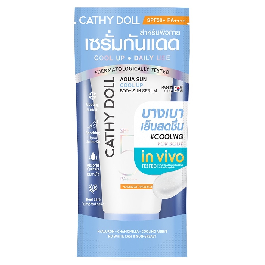 Cathy Doll Cathy Doll Aqua Sun Cool Up Body Sun Serum SPF50+ PA++++ 50 Ml.