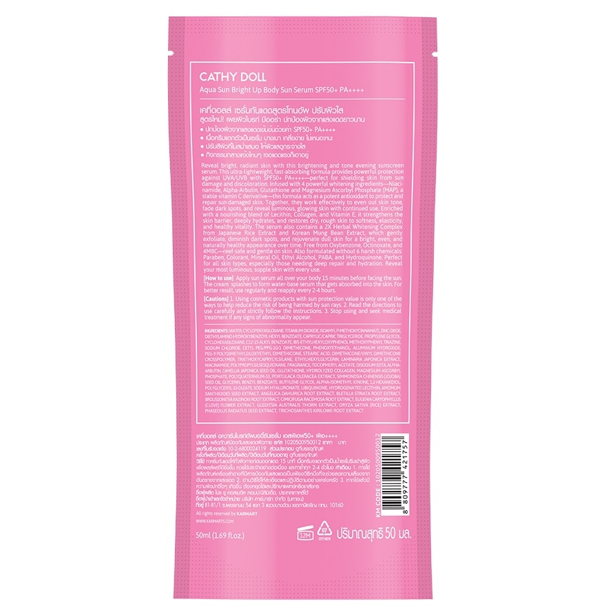 Cathy Doll Aqua Sun Bright Up Body Sun Serum SPF50+ PA++++ 50 Ml.