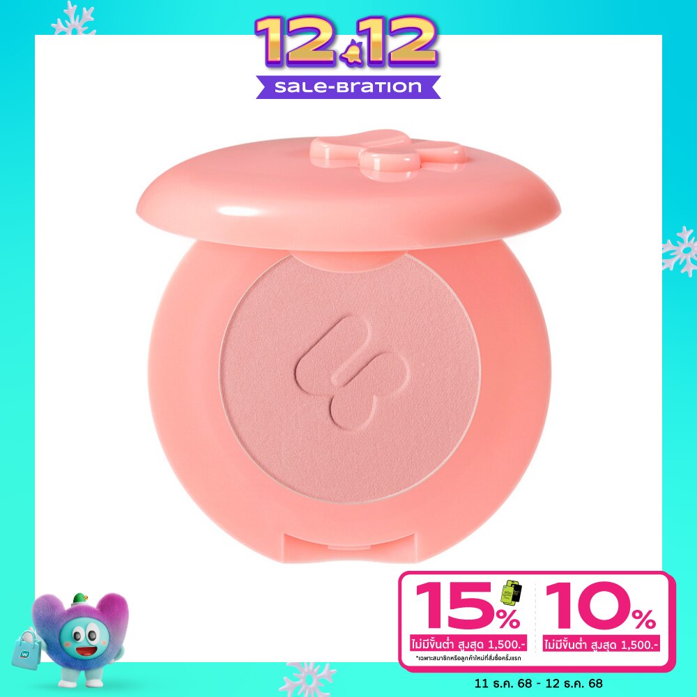 4 U 2 โฟร์ยูทู แมท บลัช 3.2ก. 07  เฟรนด์ ฟอร์ ไลฟ์