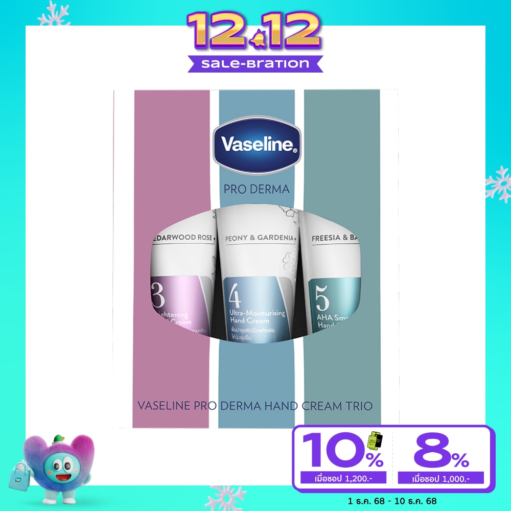 Vaseline วาสลีน โปร เดอร์มา แฮนด์ครีม กิ๊ฟ เซ็ท แพค 3