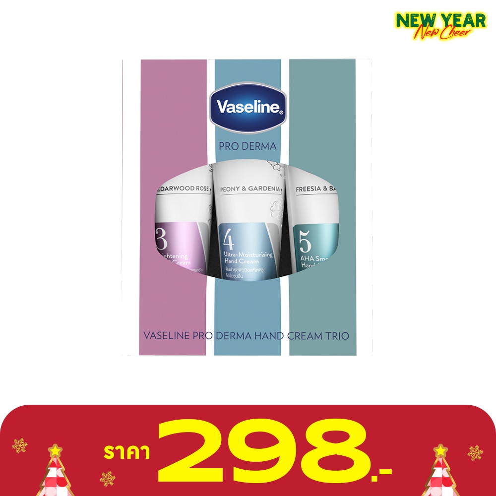 Vaseline วาสลีน โปร เดอร์มา แฮนด์ครีม กิ๊ฟ เซ็ท แพค 3
