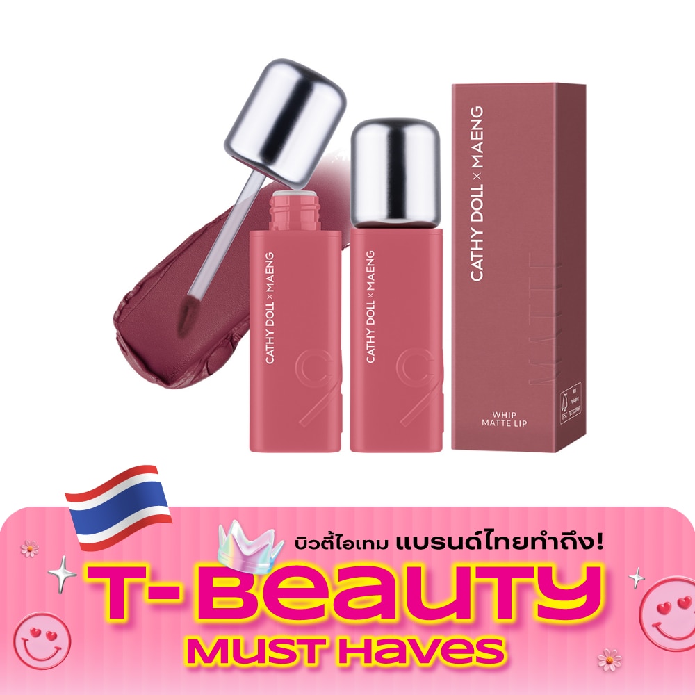 Cathy Doll x Maeng Whip Matte Lip 2.8g. 04 Azuki image
