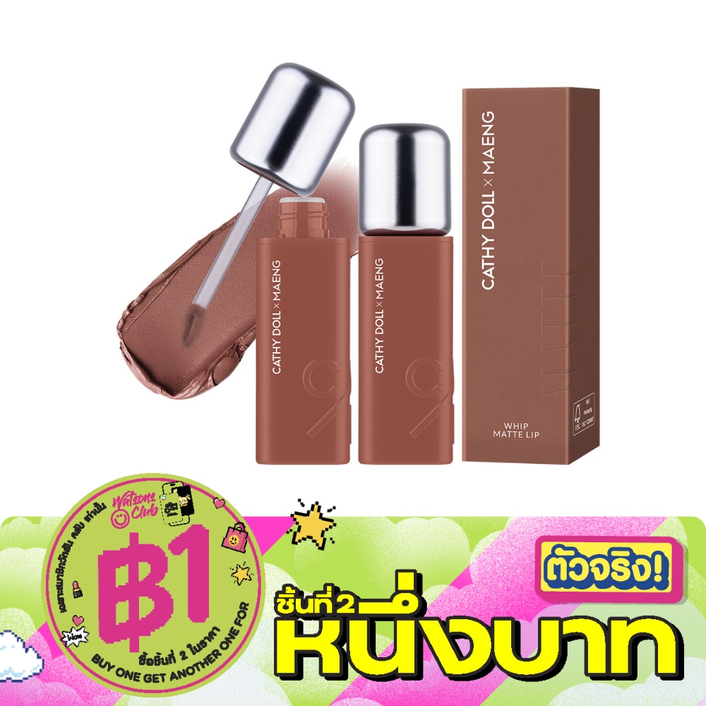 Cathy Doll x Maeng Whip Matte Lip 2.8g. 10 Teddy image