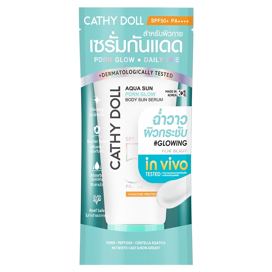 Cathy Doll เคที่ดอลล์ อควา ซัน พีดีอาร์เอ็น โกลว์ บอดี้ ซัน เซรั่ม เอสพีเอฟ50+ พีเอ++++ 140 มล.