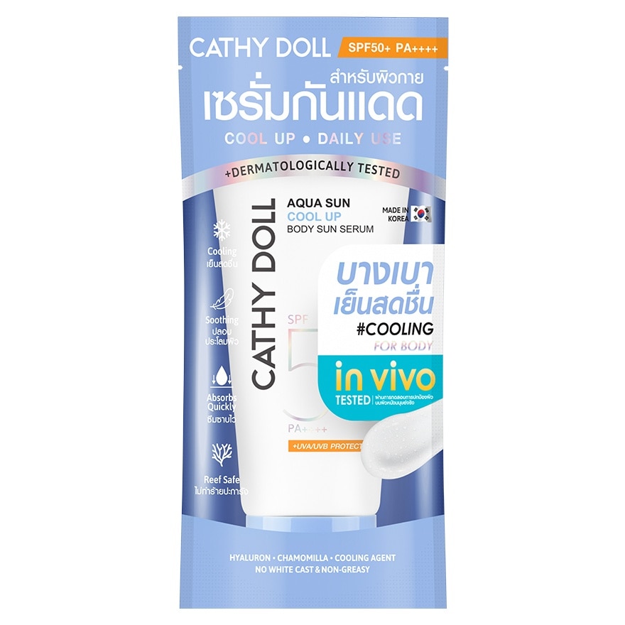 Cathy Doll Aqua Sun Cool Up Body Sun Serum SPF50+ PA++++ 140 Ml.