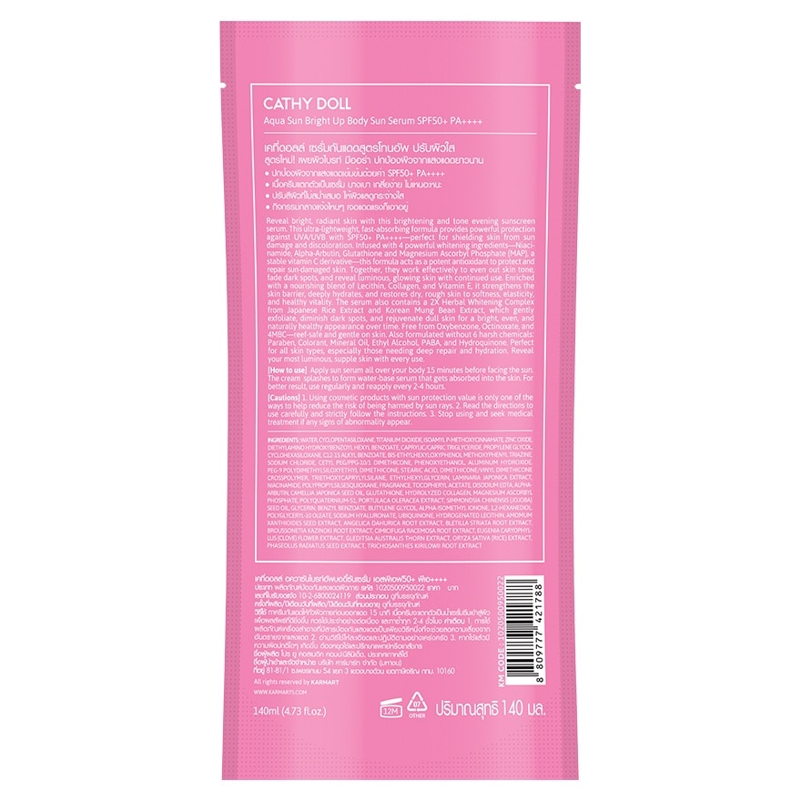 Cathy Doll Aqua Sun Bright Up Body Sun Serum SPF50+ PA++++ 140 Ml.