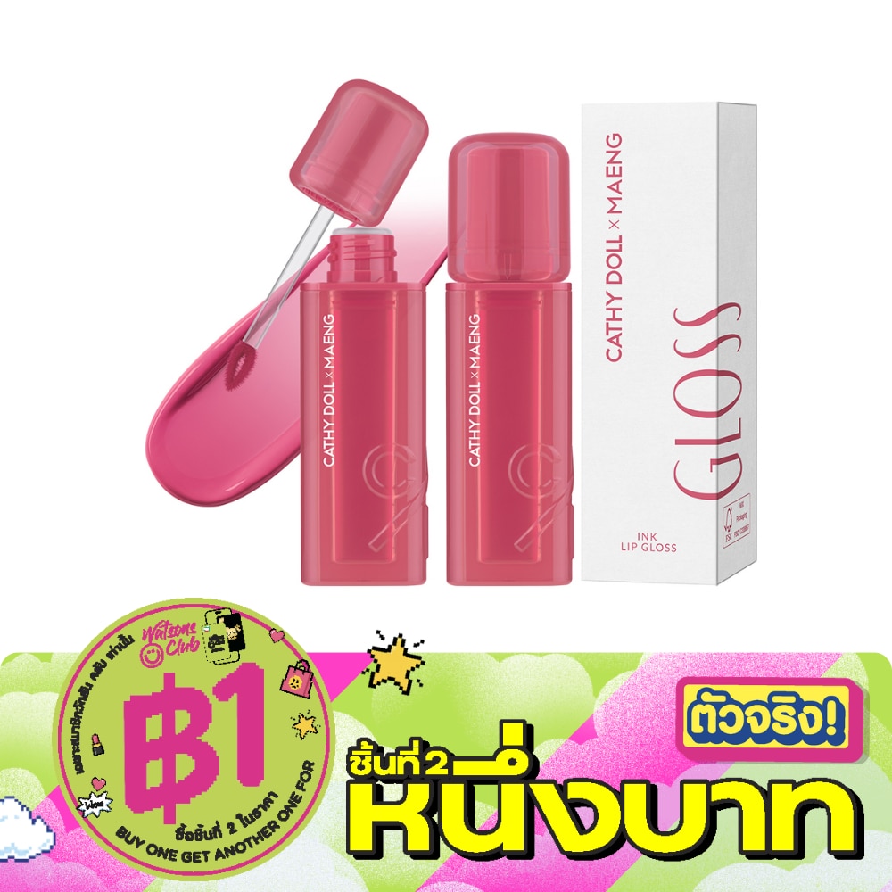 Cathy Doll x Maeng Ink Lip Gloss 3.2g. 03 Pinkcess image