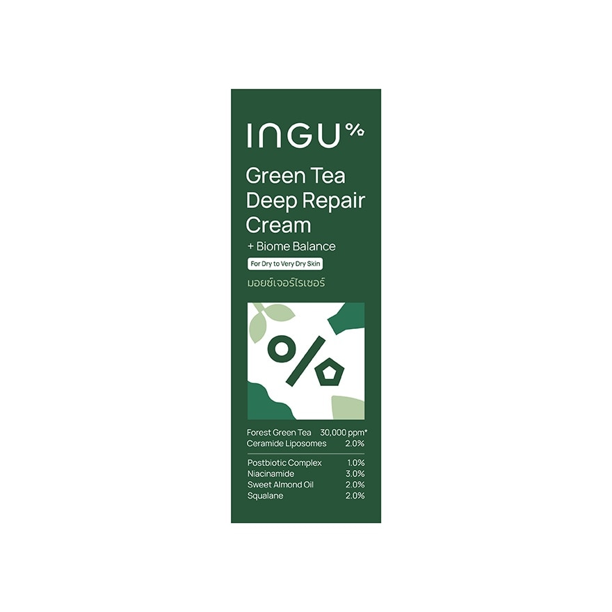INGU Green Tea Deep Repair Cream +Biome Balance 50 ml.