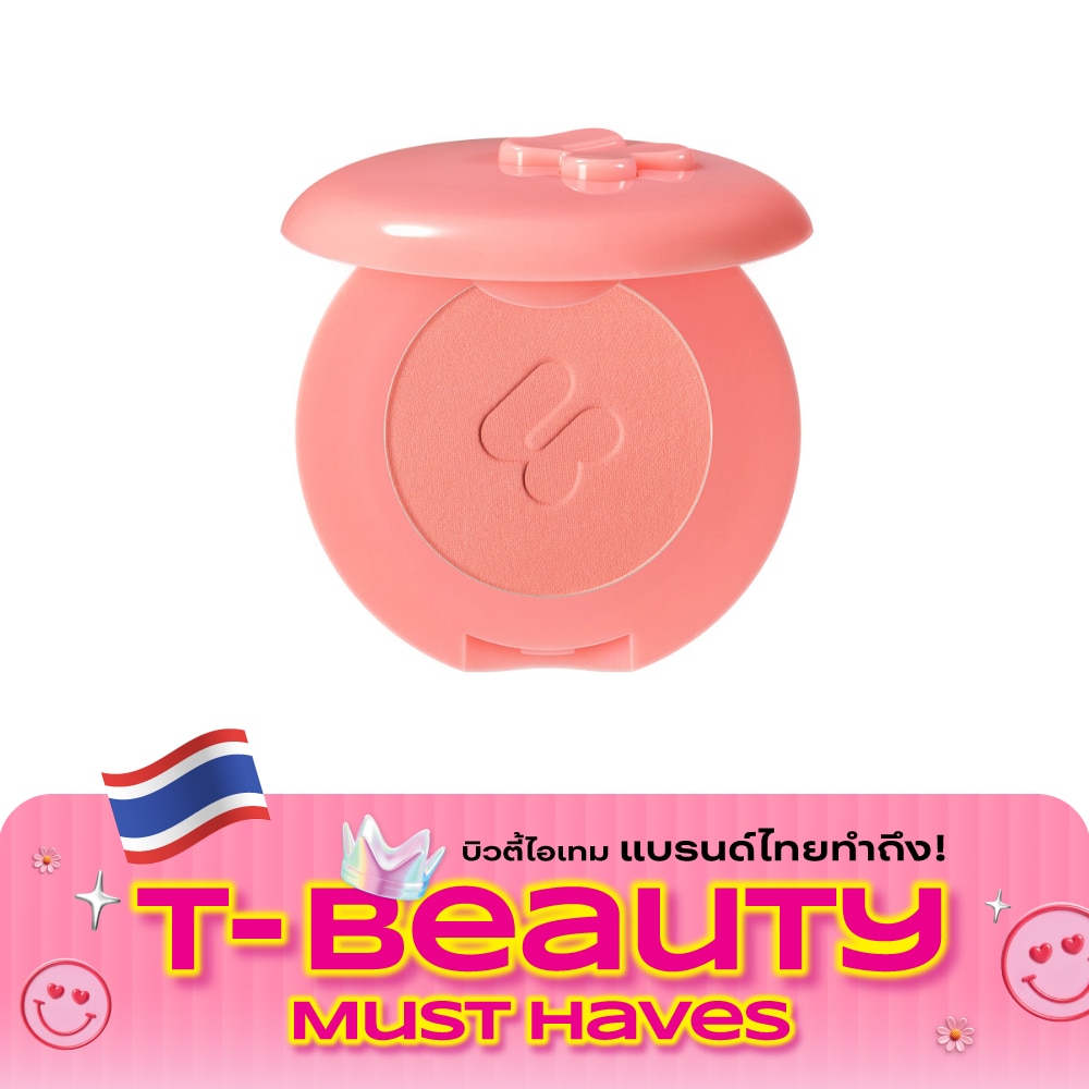 4U2 Matte Blush 3.2g. 11 Cheese Balls image