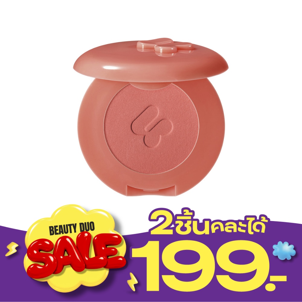 4U2 Matte Blush 3.2g. 12 g.od Mama image