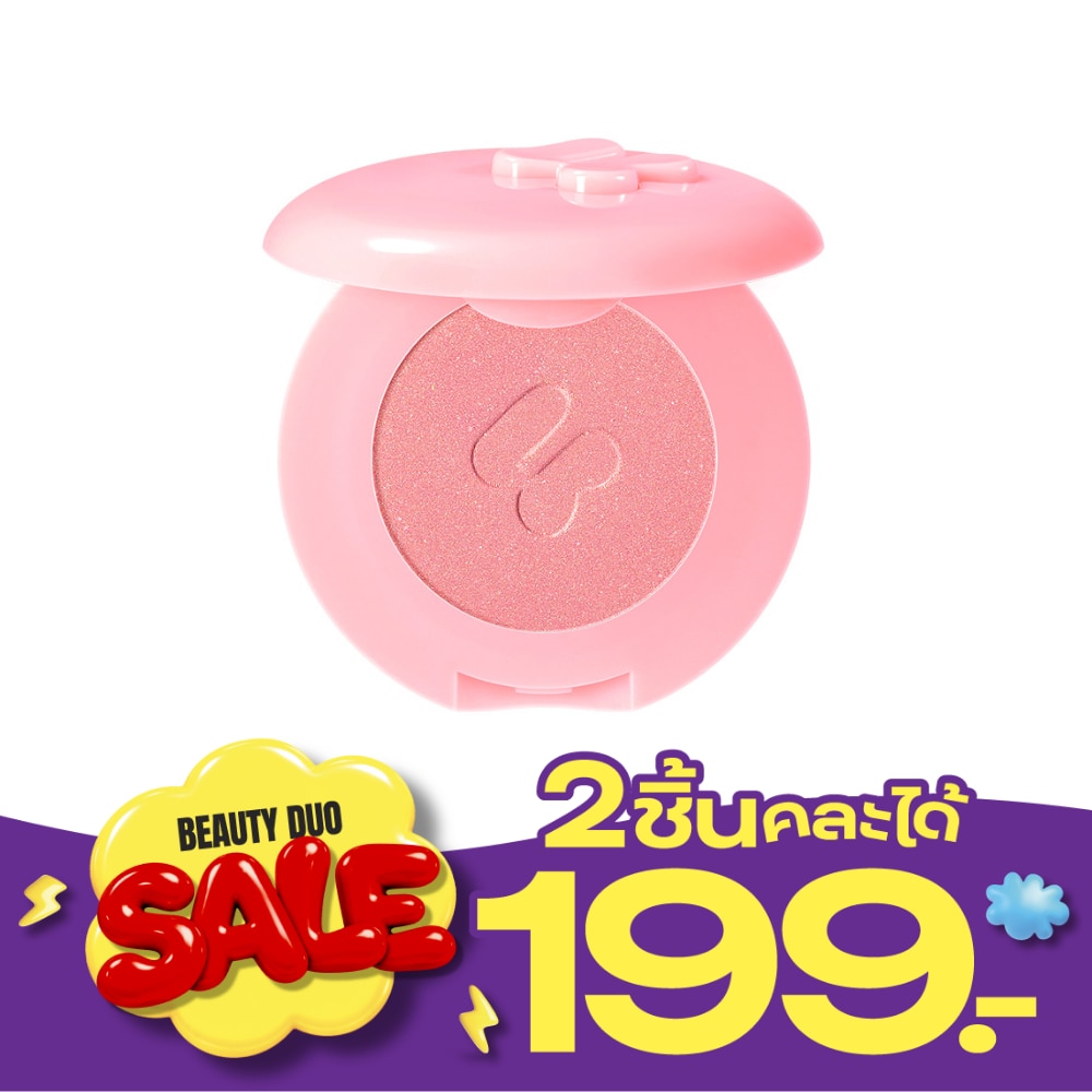 4U2 Shimmer Blush 3.1g. 14 Jelly Belly image