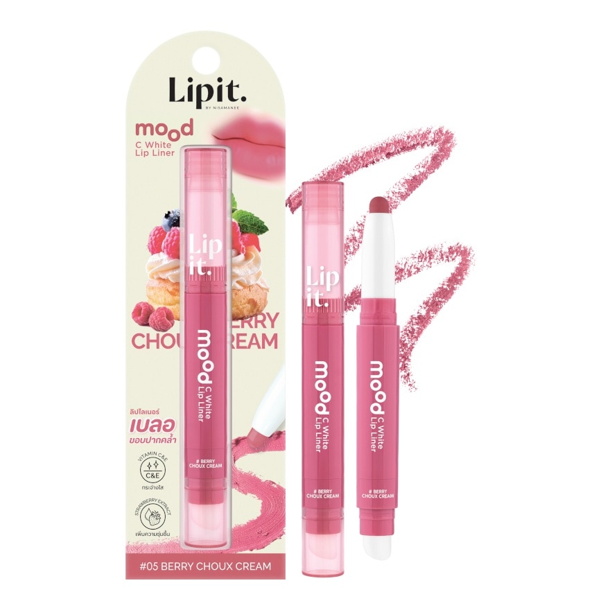 ลิปอิท มูด ซี ไวท์ ลิป ไลเนอร์ 0.55ก.  05 เบอร์รี่ ชู ครีม