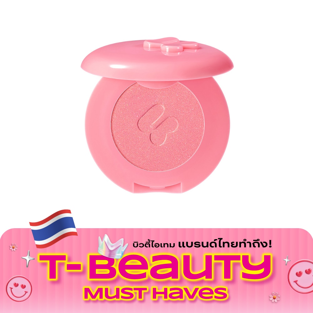 4U2 Shimmer Blush 3.1g. 18 Emily Rose image