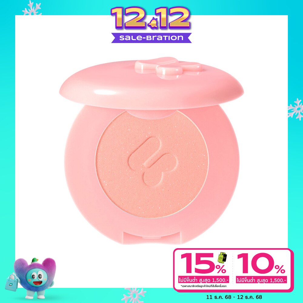 4 U 2 โฟร์ยูทู ชิมเมอร์ บลัช 3.1ก. 13  ไลฟ์ลี่ ลิลลี่