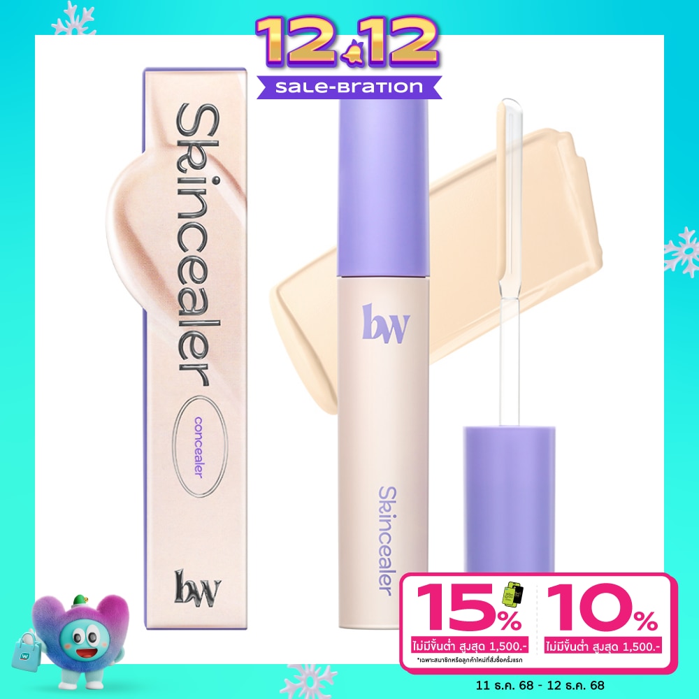 Bewild บีไวลด์ สกินซีลเลอร์ 6ก. 01 นู้ด