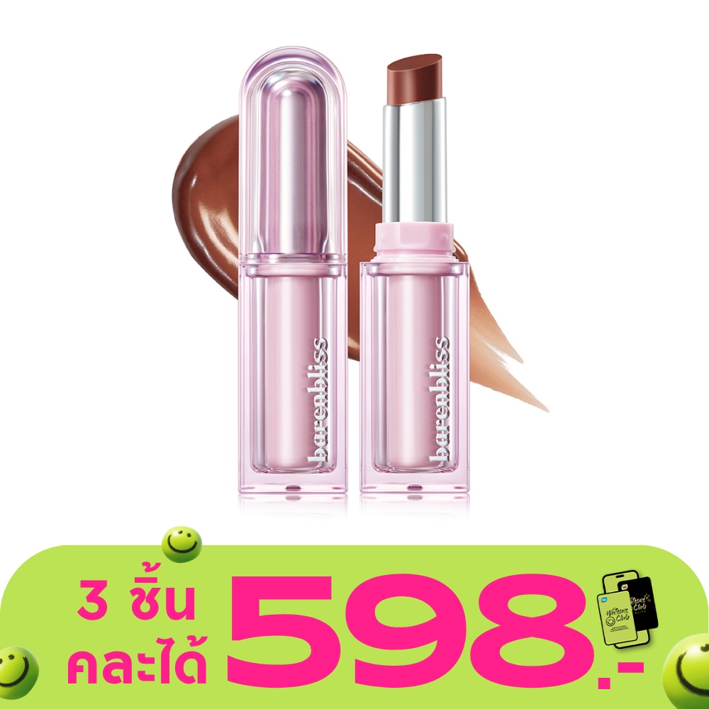 Barenbliss Butter Melt Tinted Lipstick 2.7g. 188 Sweet Custard