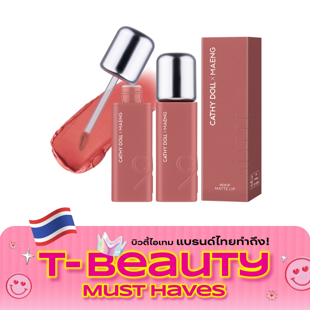 Cathy Doll x Maeng Whip Matte Lip 2.8g. 07 Peach Dream image