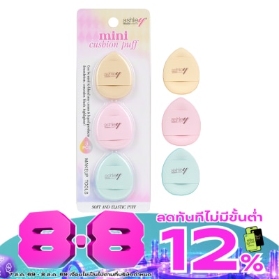 Ashley - Ashley Mini Cushion Puff 3pcs. image