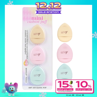 Ashley แอชลี่ย์ มินิ คูชั่น พัฟ 3ชิ้น