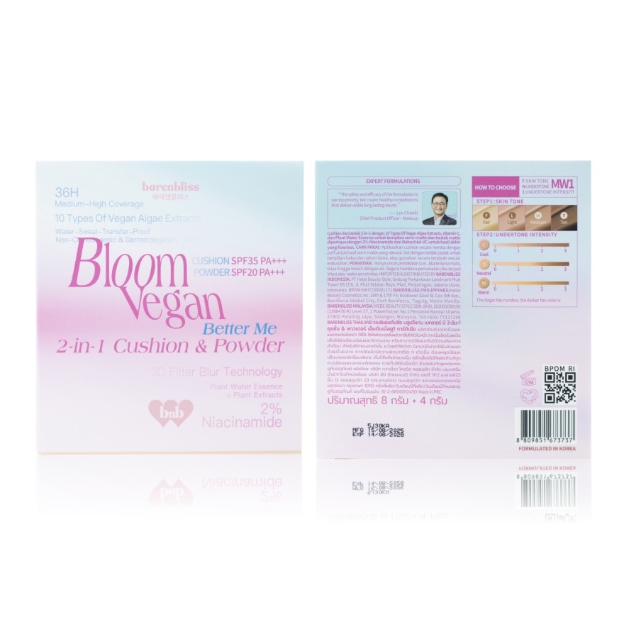 แบร์แอนด์บลิซ บลูมวีแกน เบทเทอร์ มี 2 อิน 1 คุชชั่น พาวเดอร์ 12ก. MW1 การ์ดิเนีย