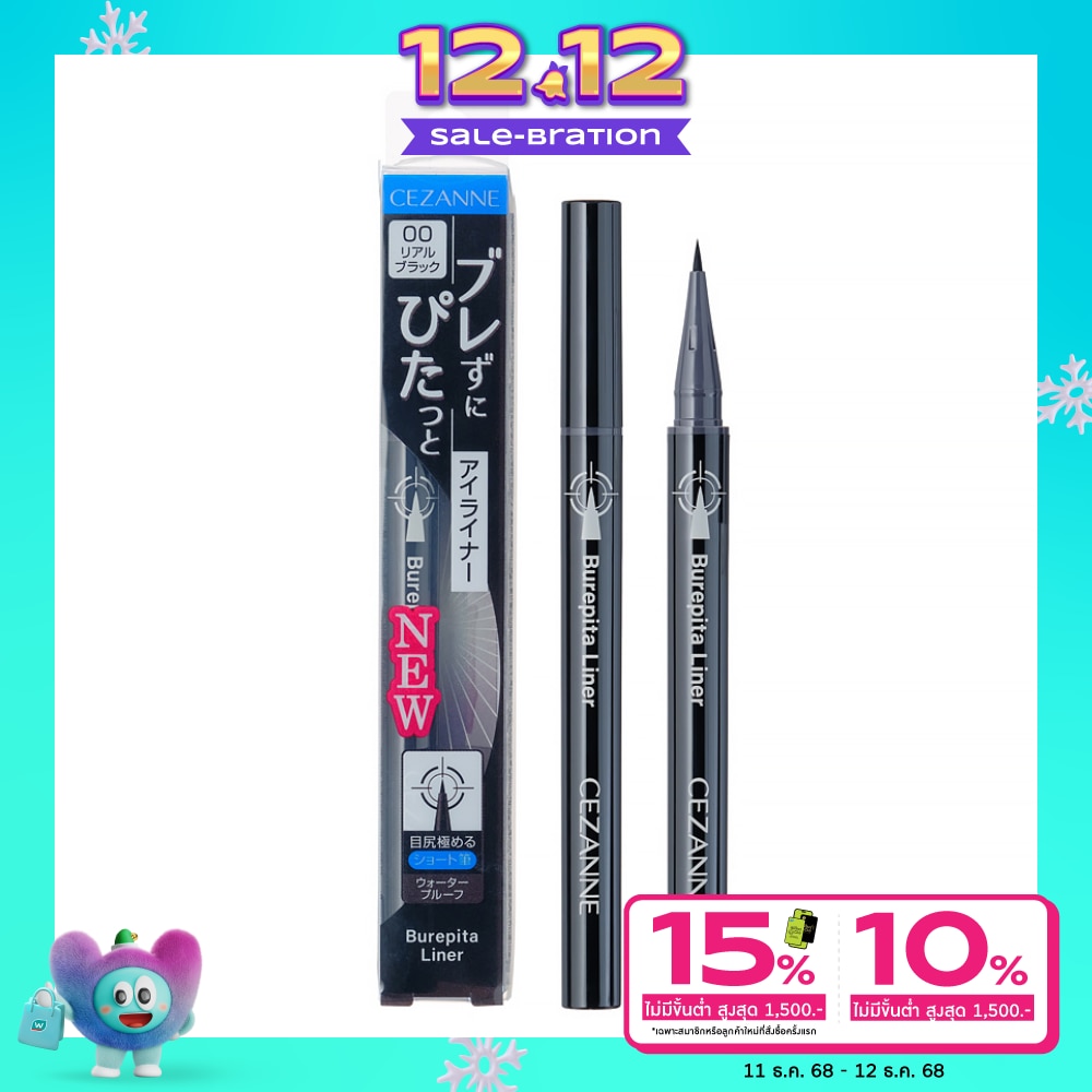 Cezanne เซซาน เบรพิต้า ไลเนอร์ 0.67ก. 00 เรียล แบล็ค