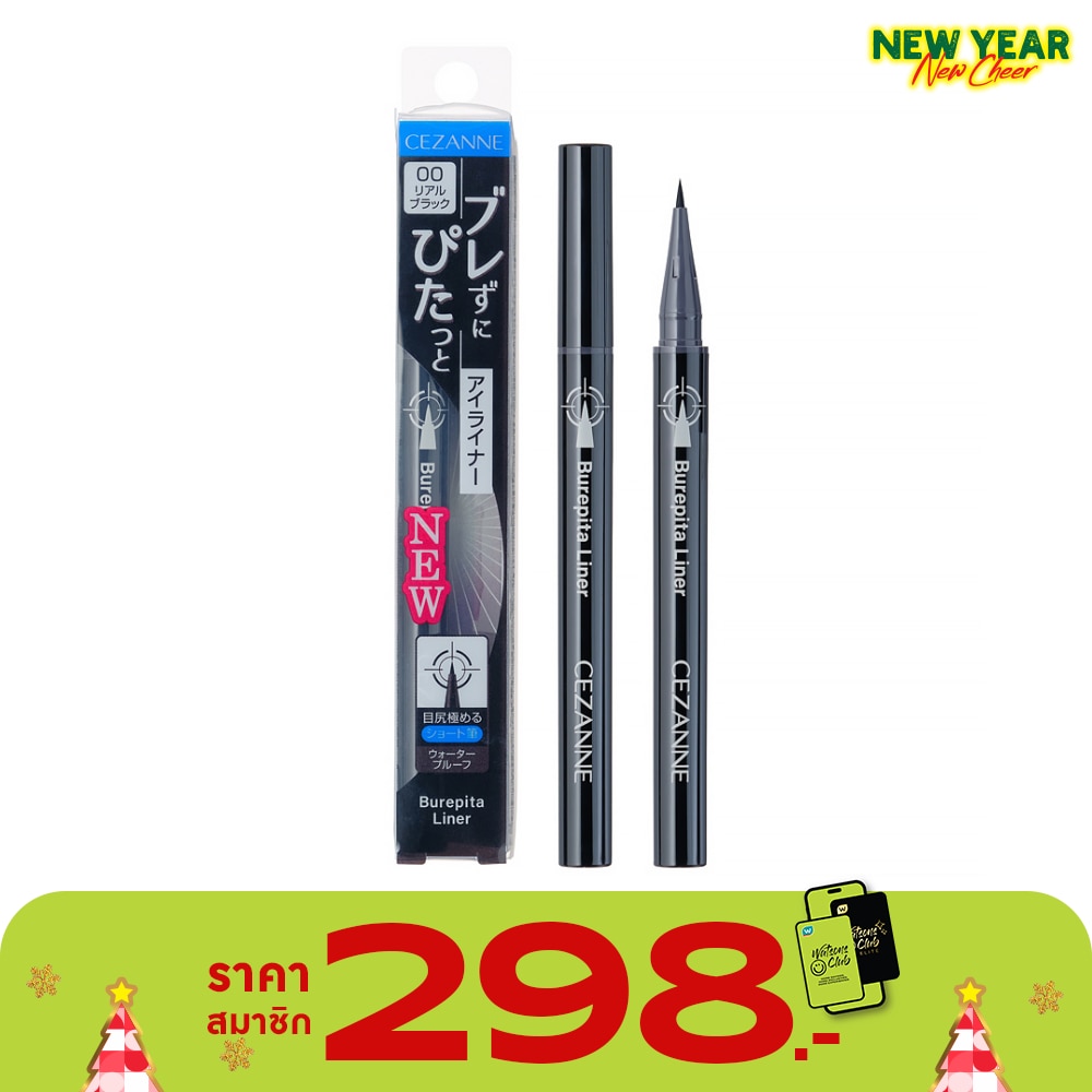 Cezanne Cezanne Burepita Liner 0.67g. 00 Real Black