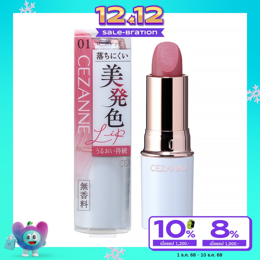 Cezanne เซซาน ลาสติ้ง สเตย์ ลิป คัลเลอร์ 4ก. 01 โรส เรด